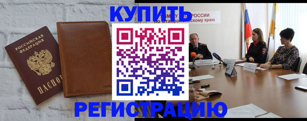 временная регистрация гарантия в Вятских Полянах