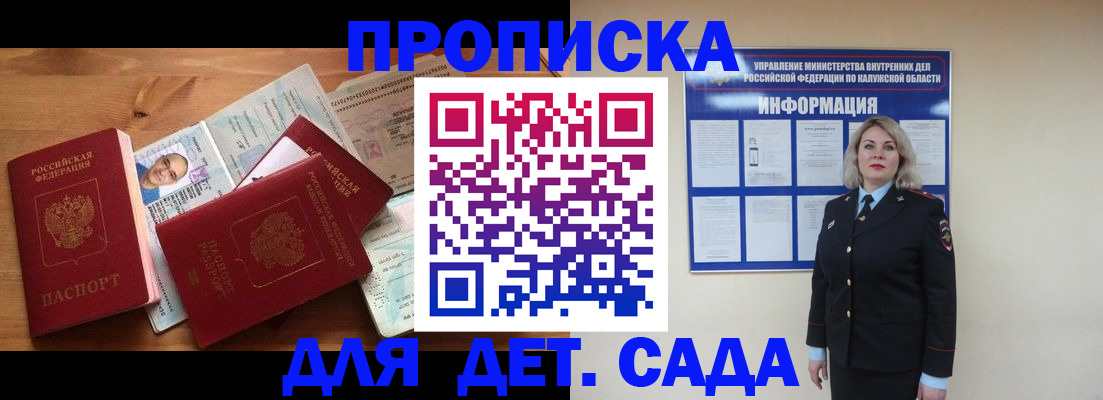 где прописаться в Вятских Полянах