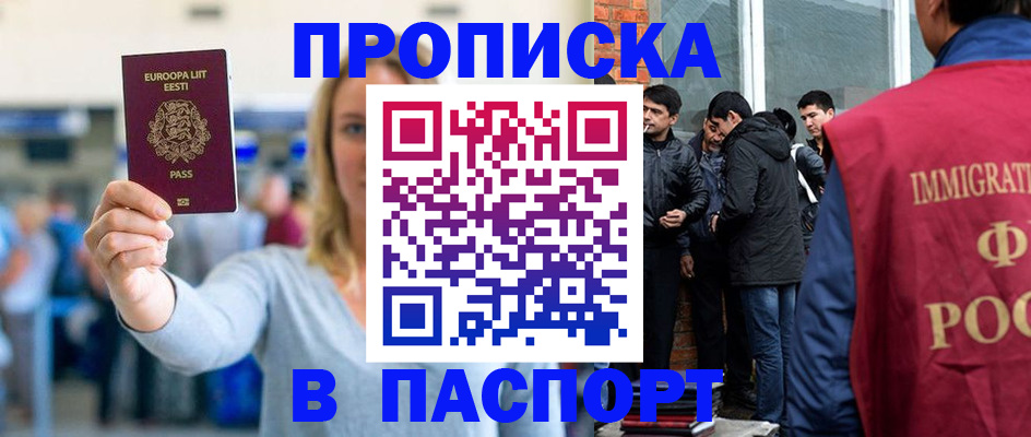 регистрация для школы в Вятских Полянах