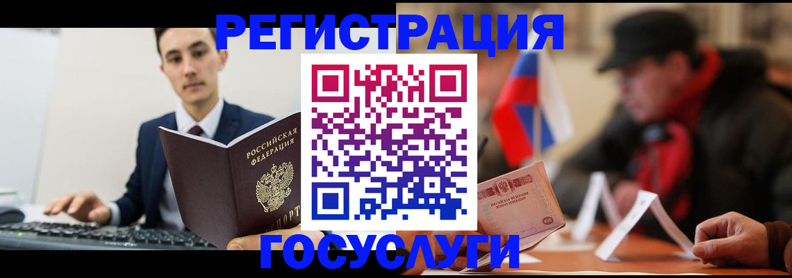 временная регистрация для школы в Вятских Полянах