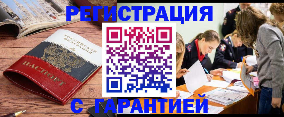 найти адрес прописки в Вятских Полянах