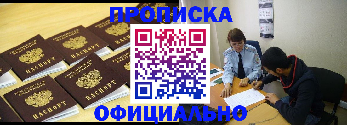 регистрация для дет. сада в Вятских Полянах